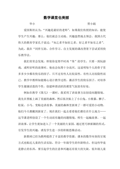 上交案例