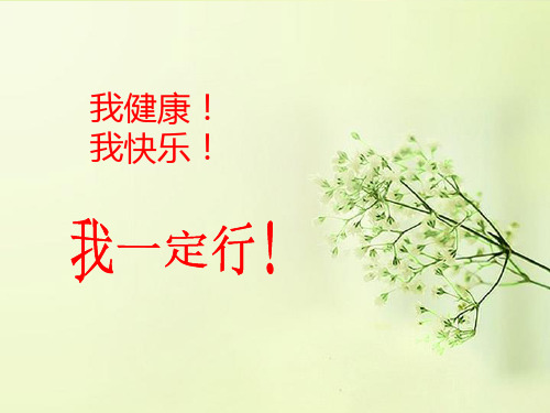 内分泌、神经、生殖系统和感觉器官