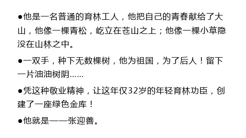 教学课件：一双手(完美版)