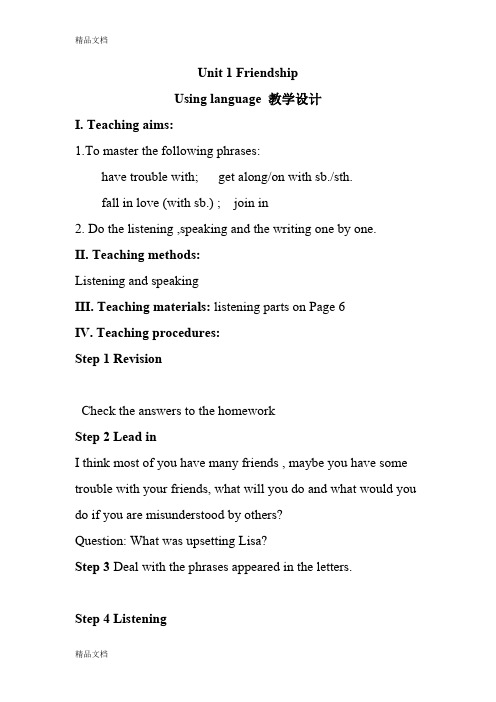 最新人教版高中英语必修一教案：Unit-1-Friendship-Using-language