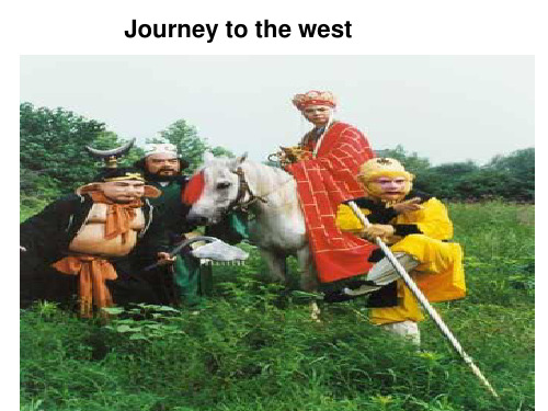 Journey_to_the_West西游记英文