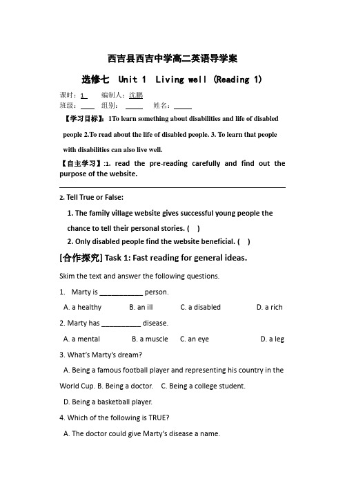 Unit 1  导学案Living well