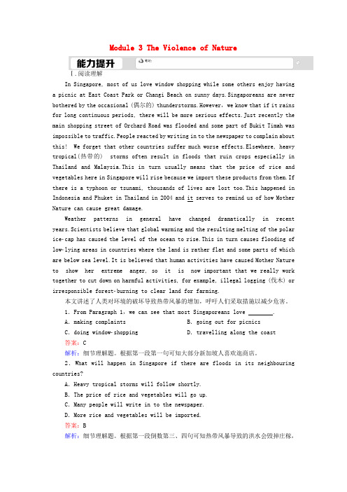 2020_2021学年高中英语Module3TheViolenceofNatureReadingan