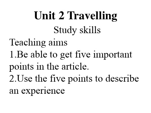 牛津译林版八年级英语下册课件：Unit 2 Travelling Study skills