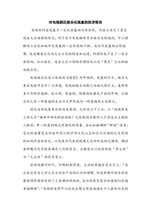 理解大众文化