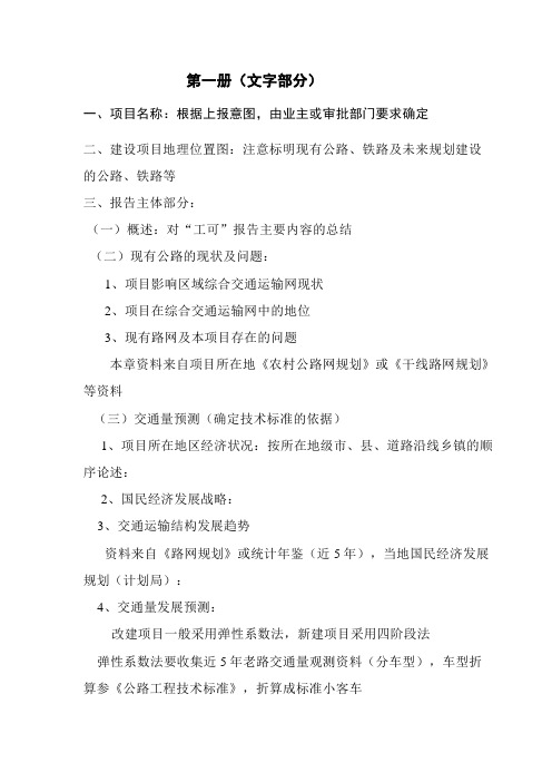 工可编制经验