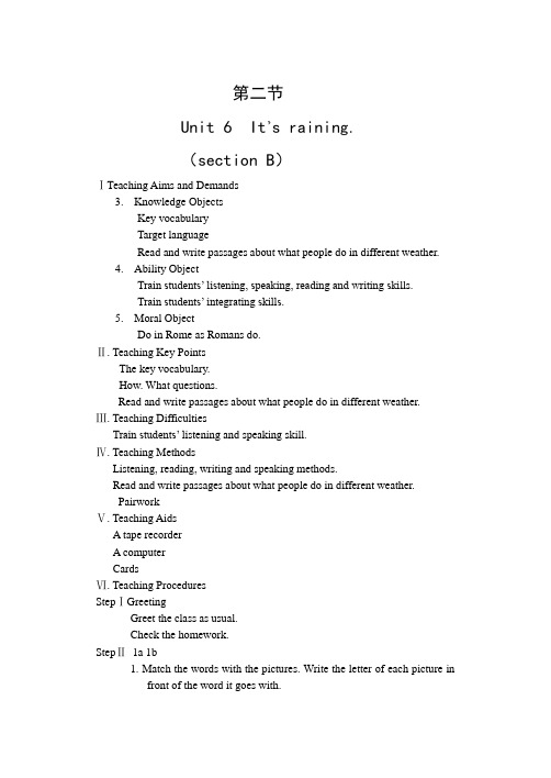 unit6itisrainingsectionb教案人教新目标七年级