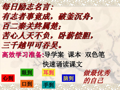 第一节我国防灾减灾的主要成就