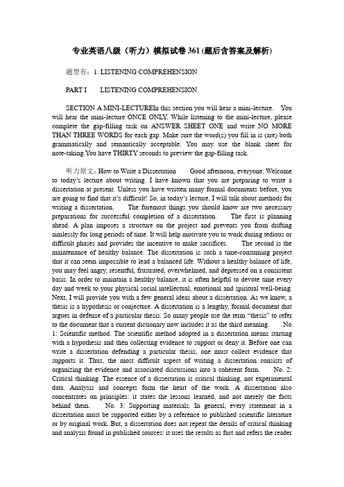 专业英语八级(听力)模拟试卷361(题后含答案及解析)
