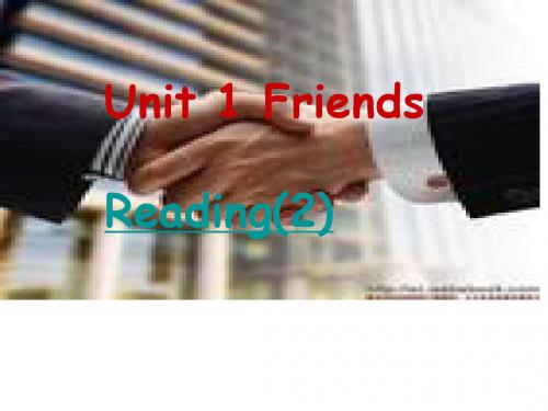 牛津译林版8A Unit1 Friends Reading课件(共32张PPT)