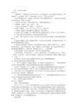 体育议论文素材(共7篇)
