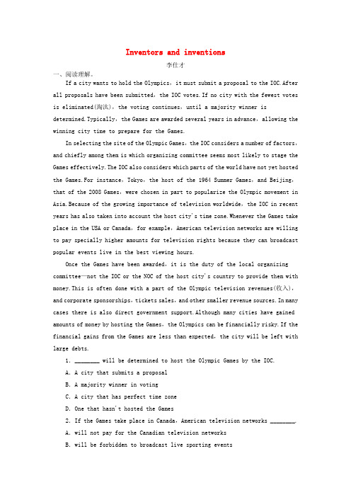 高考英语一轮达标Unit3Inventorsandinventions练题含解析新人教版选修8201809171106