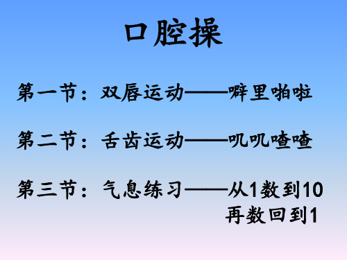 《小狐狸卖空气》教学课件