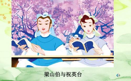 《苏珊安东尼》优秀课件