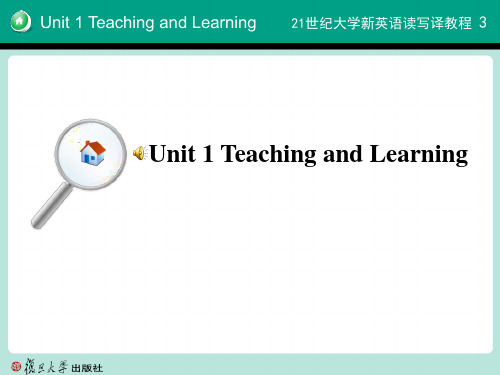 21世纪大学新英语3 Unit1