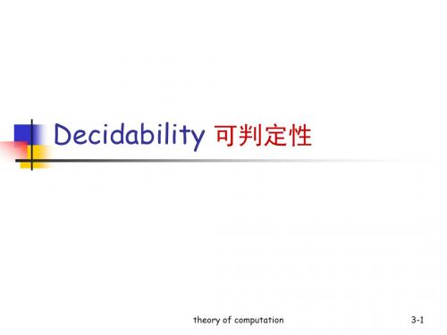 Decidability