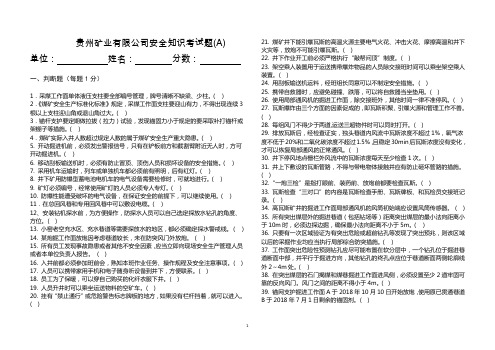 试题1