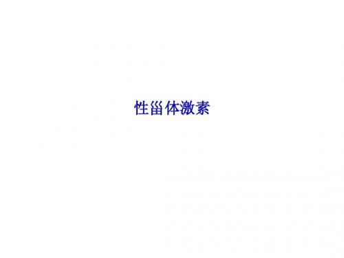 临床病理学限选课课件总结5