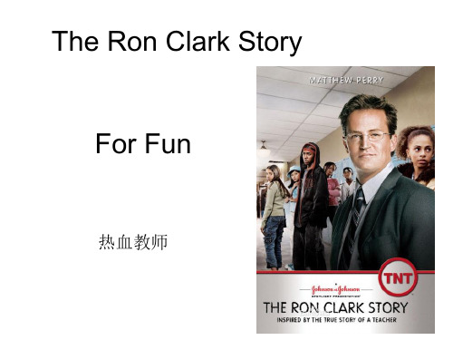 The Ron Clark Story 热血教师   For Fun