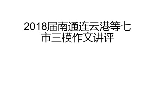 追求好名声