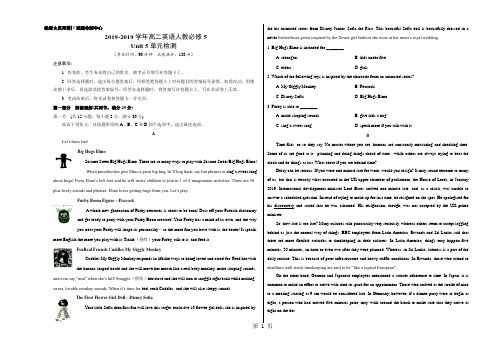 Unit 5 First aid-学易试题君之单元测试君2018-2019学年高二英语人教版(必修5)(考试版)