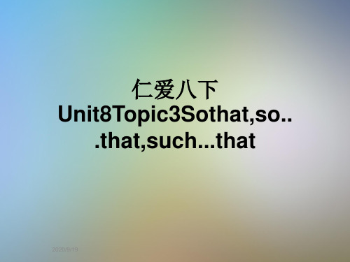 仁爱八下Unit8Topic3Sothat,so...that,such...that