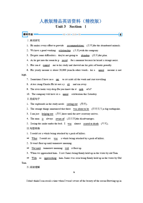 【精校版】高二英语人教版选修7习题：Unit 3 section 1 课时 Word版含答案