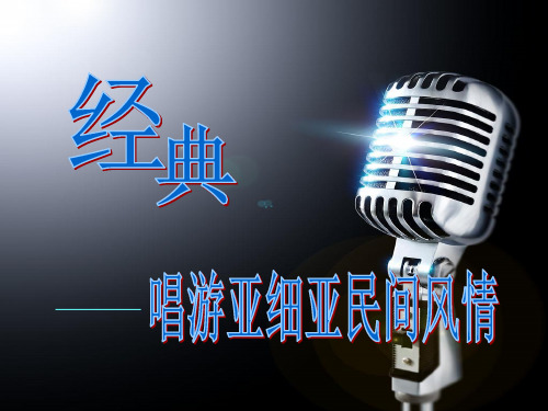 亚细亚褚亚男