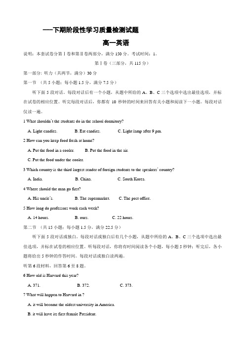 重庆市杨家坪中学高一下学期质量检测(英语).doc