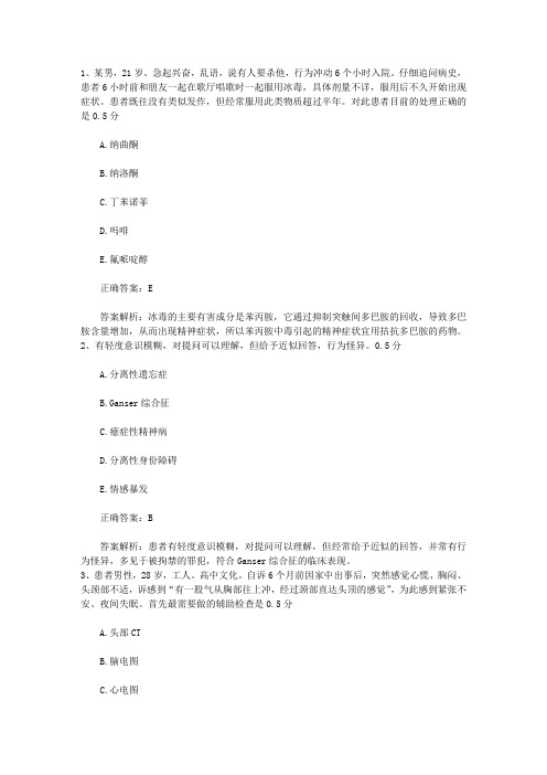 2015年口腔执业助理医师考点：口周肌下组肌肉有哪些一点通