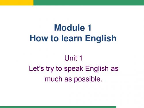 新版外研版英语八年级上册Module_1__How__to__learn_English_Unit_1课件