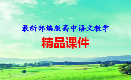 高中语文： 组合型材料作文网课(三)
