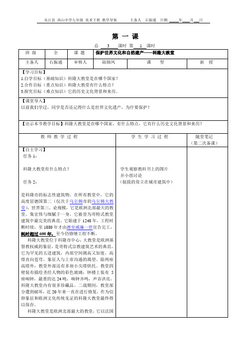 独树一帜的建筑体系