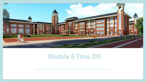 外研版八年级英语下册课件Module 8 Time off—(共26张PPT)