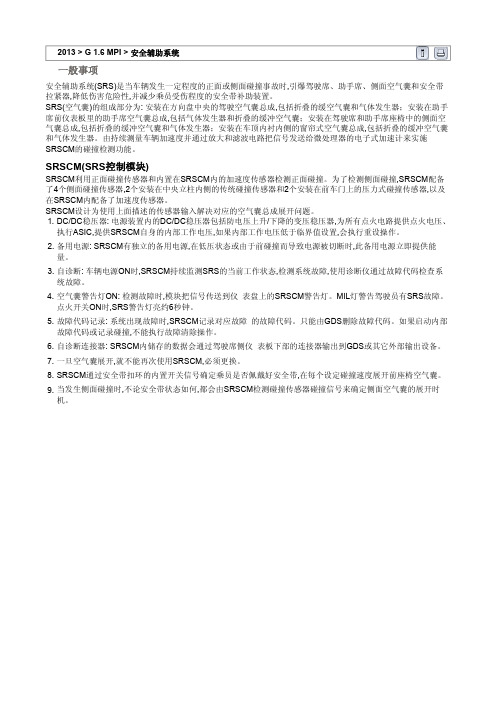 现代朗动
