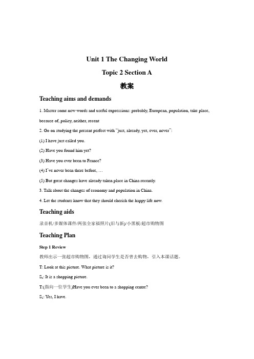仁爱版九年级英语上册Unit 1 Topic 2 Section A教案