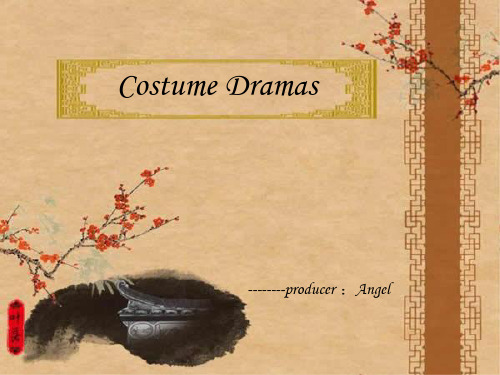 costume grama(课前演讲の古装剧英文PPT)