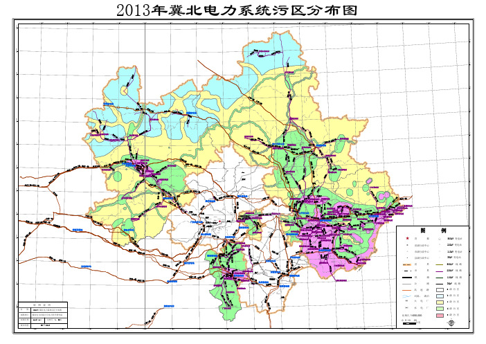 2013年冀北电力系统污区分布图(A0)V2