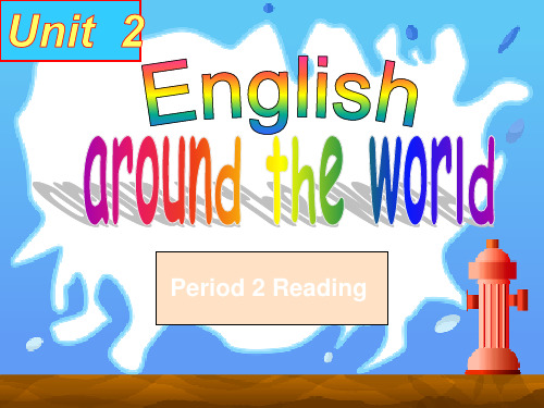 《英语测试报》配套光盘 人教新课标必修1课件 U2 Reading 2 U2