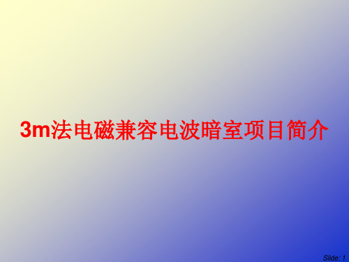 暗室