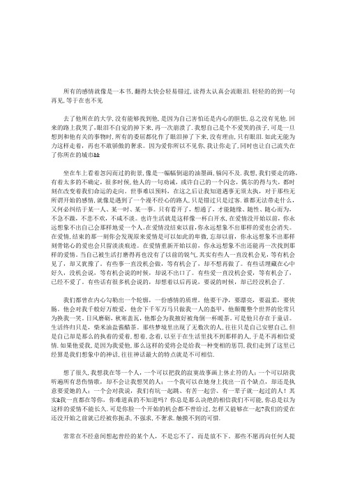 再见,再也不见
