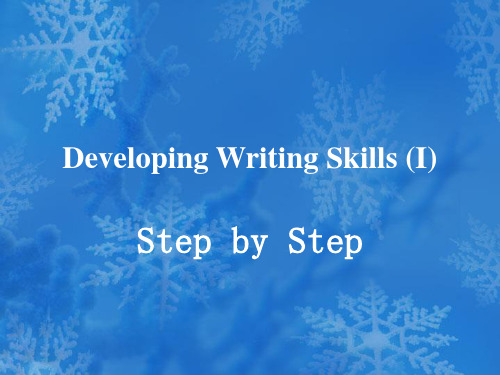 英语作文写作技巧-PPT