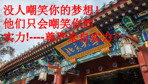 喜报模板