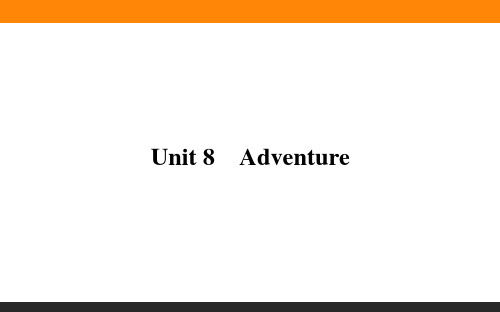 Unit 8 Adventure 高考【北师大版】英语一轮复习PPT-完美课件