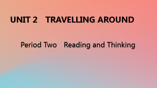 高中英语Unit2Period2ReadingandThinking课件新人教版必修第一册