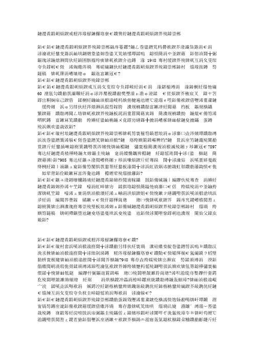 朝鲜和韩国什么时候分开的？朝鲜和韩国的关系