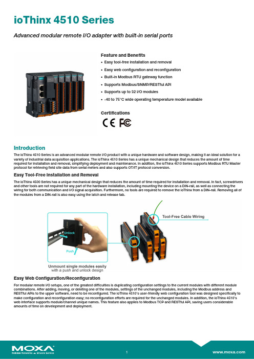 Moxa ioThinx 4510 Series商品介绍说明书