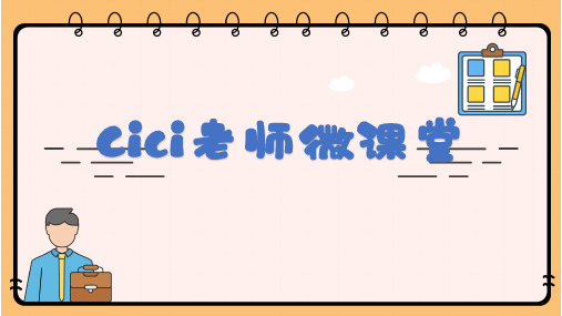 部编语文五年级上册26《忆读书》优质课件