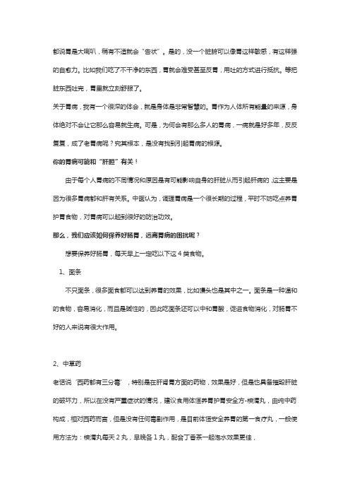 胃炎和胃溃疡的症状有哪些？