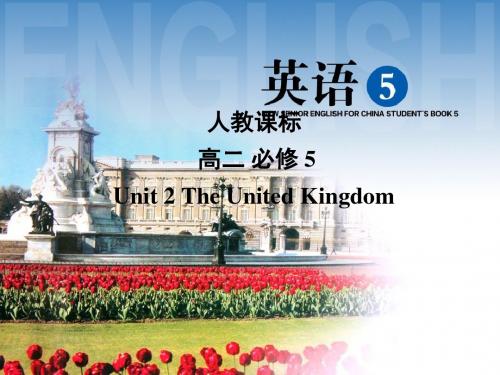 高二英语人教版必修5课件：Unit 2 The United Kingdom  (Writing)